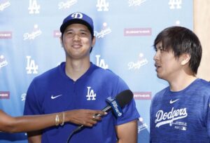 Traductor Ohtani