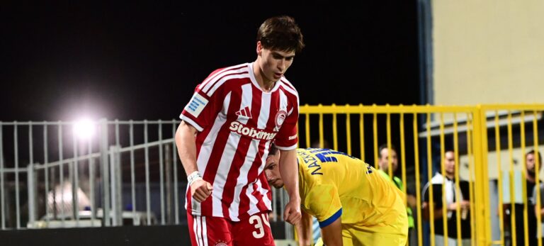 Armando ‘Hormiga’ González debuta en Europa con Olympiakos